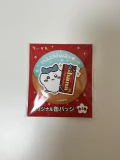 Item thumbnail for item 88571cb8-c978-4ed4-b435-675368c32e47