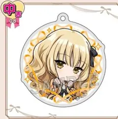 しゅごキャラ！ まるくじ バレエコア 真城りま アクリルキーホルダー