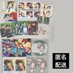 【即購入推奨】あんスタ 敬人 カード類セット