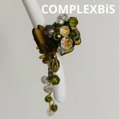 コンプレックスビズ　COMPLEXBiS デザートクリップのサムネイル