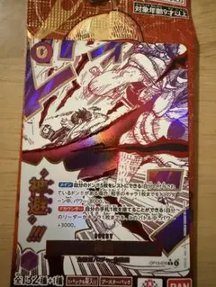 【ワンピースカード】神避 かむさり R パラレル　受け継がれる意志