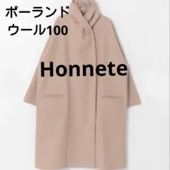 2025年最新】honnete オネット ショールカラーコートの人気アイテム