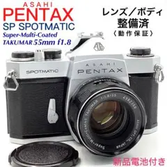 pentax sp フルセット★完動品＊美品＊初期保証付！★作例多数 2026年最新】pentax sp 完動品の人気アイテム - メルカリ