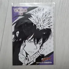 天野明展 購入特典 雲雀恭弥 10年後 - メルカリ
