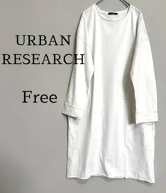 アーバンリサーチ 綿100％ シンプルロングカットソーワンピース ホワイト