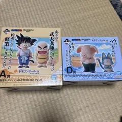 ドラゴンボールEX 孫悟空修行編 一番くじ