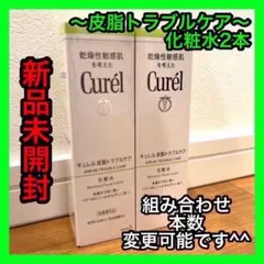 キュレル皮脂トラブルケア2点セット 化粧水のサムネイル