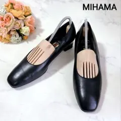 MIHAMA パンプス レザー 撥水 梅雨対策 黒 日本製 24cmのサムネイル