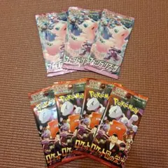 イルカ様 リクエスト 2点 まとめ商品