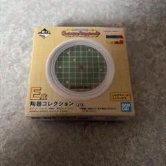 ドラゴンボール　一番くじ　E賞　陶器コレクション