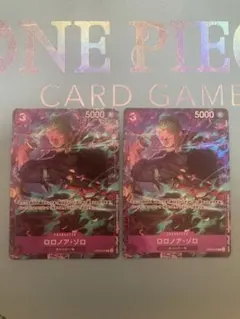 PSA9】ロロノア・ゾロ C EX Vol.2 プロモ - メルカリ