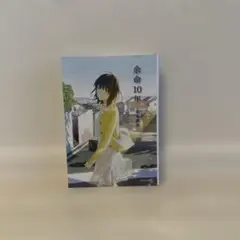 Item thumbnail for item ebbf05aa-537a-454e-860d-a57b0dbc2b08