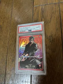 【PSA10】　S様専用