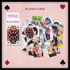 XG シーグリ2026 Playing Cards トランプ - メルカリ