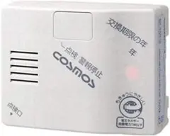 COSMOS MC-326 警報器 - メルカリ
