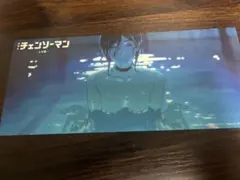 【レゼのみ】劇場版　チェンソーマン　レゼ篇　オールナイト　入場特典　シーンカード