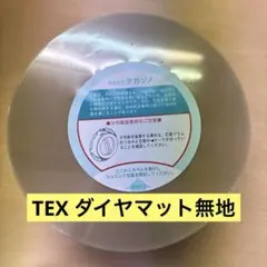 2026年最新】バラ売り可の人気アイテム - メルカリ