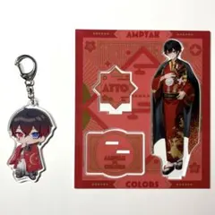 定価未満】あっとくん(AMPTAKxCOLORS)アクスタ・アクキーセット④