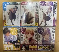 2026年最新】幼馴染とはラブコメにならない 特典の人気アイテム - メルカリ