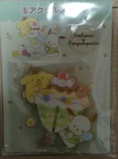 サンリオ当たりくじ　ポチャッコ　ポムポムプリン　アクリルスタンド　アクスタ