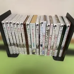 葬送のフリーレン　1-13巻　特装版・初版ありのサムネイル