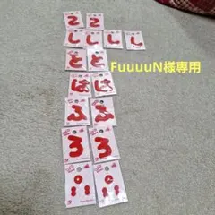 Item thumbnail for item 6b5a21e6-7a10-43e0-98dc-0172992c2f5e