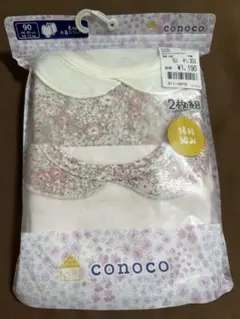 conoco 長袖丸首ロンパース 2枚組 90cm