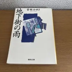 大西園寺☺️様 リクエスト 2点 まとめ商品