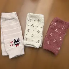 ベビーレッグウォーマー 3点セット