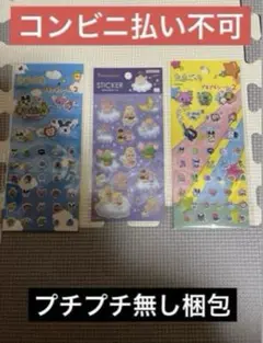 たまごっち キラふわシール　まとめ売り