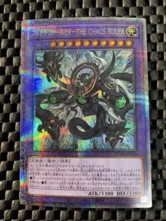 2025年最新】遊戯王 クオシク まとめ売りの人気アイテム - メルカリ