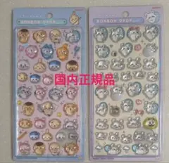 ① 第二弾　ちいかわ ボンボン　ドロップ　シール モモンガ みんな　ポーズ