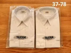TSUCHIYA ホワイト長袖ワイシャツ2枚セット
