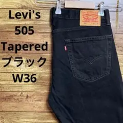 LEVI'S リーバイス 古着 505 レギュラーフィットジーンズ 0819A
