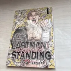 平本蓮漫画 ラストマンスタンディング - メルカリ