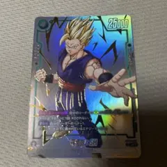 ドラゴンボール フュージョンワールド 孫悟飯:SH リミテッドパック