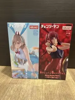 ラウンドワン限定　チェンソーマン BiCute Bunnies パワー マキマ