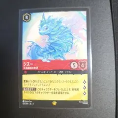 ロルカナ シスー 兄弟姉妹の希望 - メルカリ