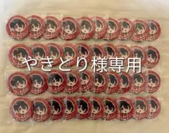 ゆあんくん　2023新ビジュ　缶バッジ　40個 ゆあんくん 2023新ビジュ 缶バッジ 40個 - メルカリ