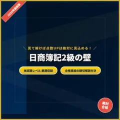 2026年最新】連結財務諸表の会計実務〈第3版〉の人気アイテム - メルカリ