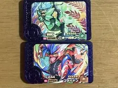 Item thumbnail for item a22ab9f5-943f-443e-a6b6-573570bd531a