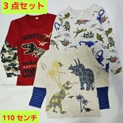 NI.CO..様 リクエスト 2点 まとめ商品