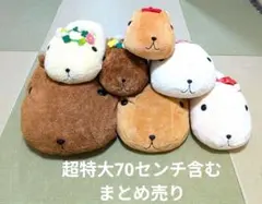 カピバラさん　ぬいぐるみマスコット　まとめ売り　ホワイトさん　なまけものくん カピバラさん ぬいぐるみマスコット まとめ売り ホワイトさん