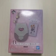 ふたりはプリキュア 一番くじ D賞 カードコミューン型ホルダー ブラック