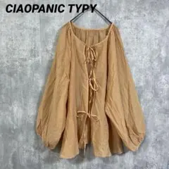 CIAOPANIC TYPY 前後2way シアーボリュームスリーブブラウス　F