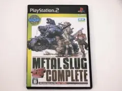 メタルスラッグ