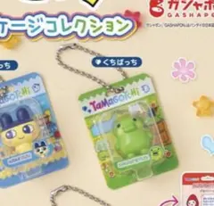 Tamagotchi カプセルトイ くちぱっち