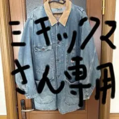 90sUSA製Levi’sリーバイス70742 デニムカバーオール サイズ40
