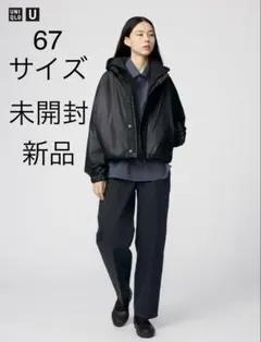 新品未使用未開封 ユニクロ U コットンチノパンツ67 ＋ ユニクロU
