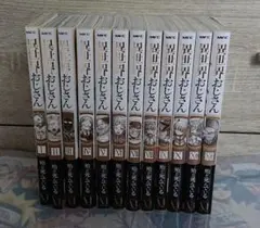 異世界おじさん 1～12巻セット - メルカリ